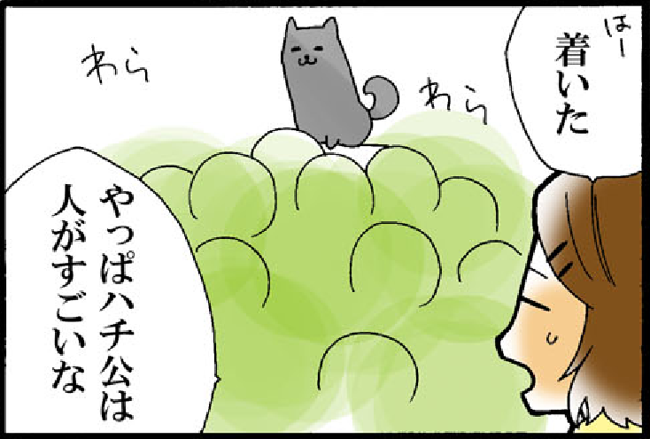 看護師就職マンガ「人混みのわけ」