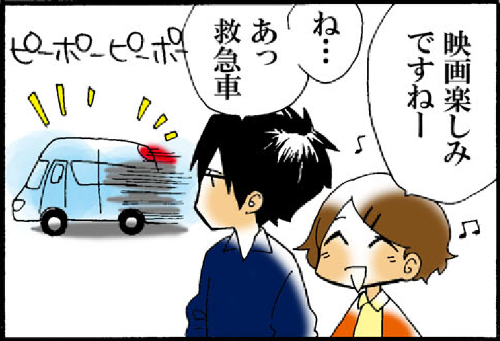 看護師就職マンガ「推理合戦」