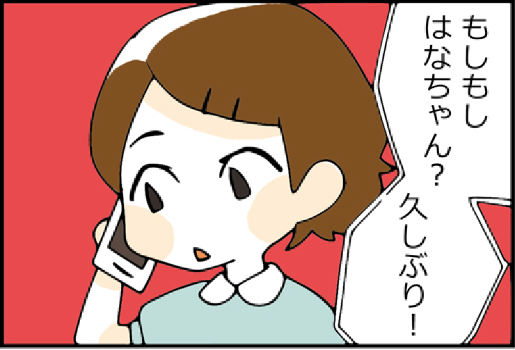 看護師就職マンガ「いつものことだけど」