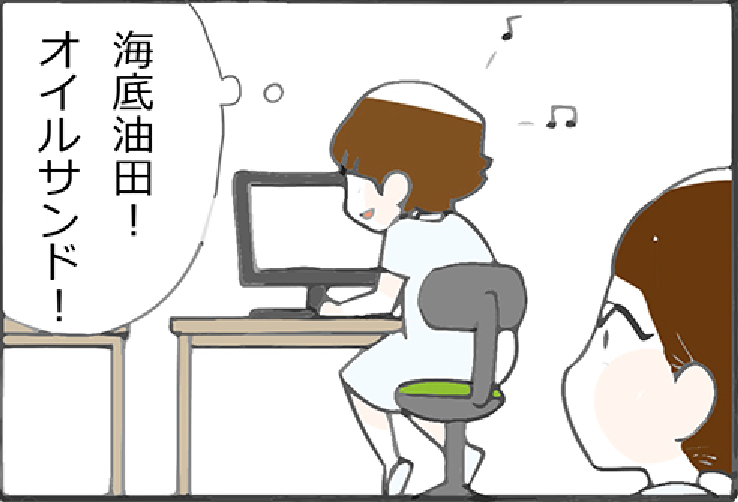 看護師就職マンガ「それぞれの思惑」