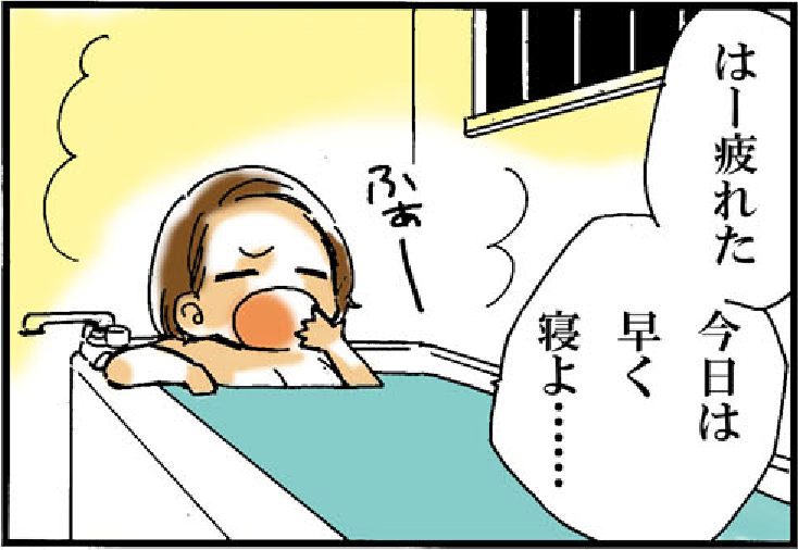 看護師就職マンガ「危険」