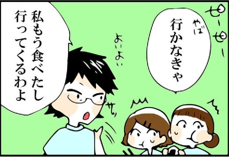 看護師就職マンガ「一瞬で」