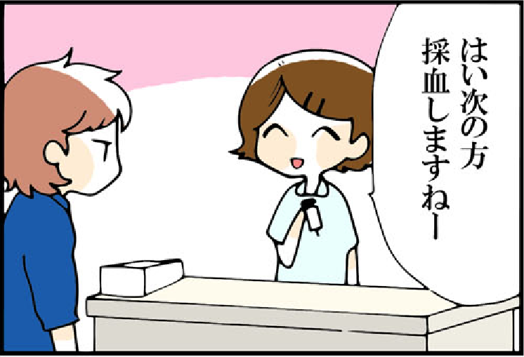 看護師就職マンガ「挑戦状」