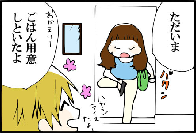 看護師就職マンガ「本音と建前」