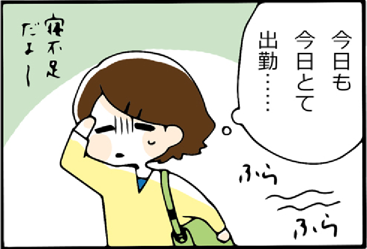 看護師就職マンガ「立場が逆だよ」