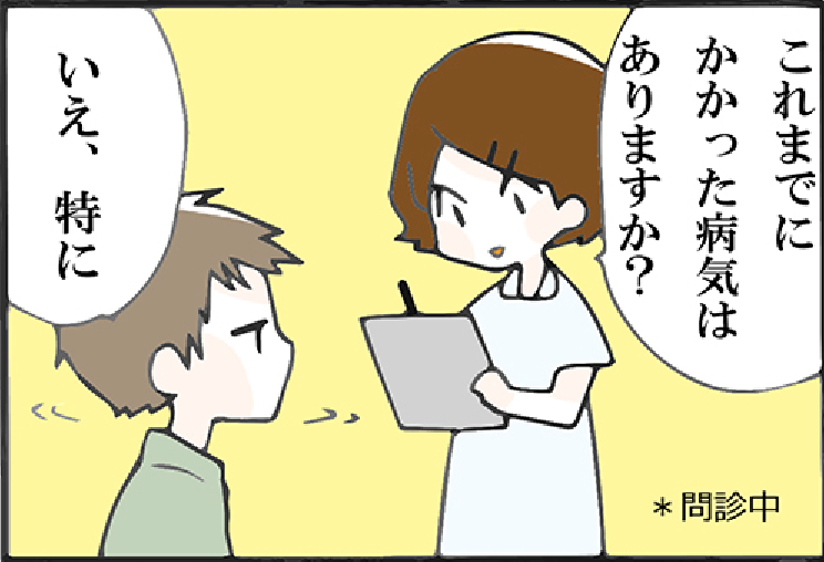 看護師就職マンガ「テンションあがってきた」