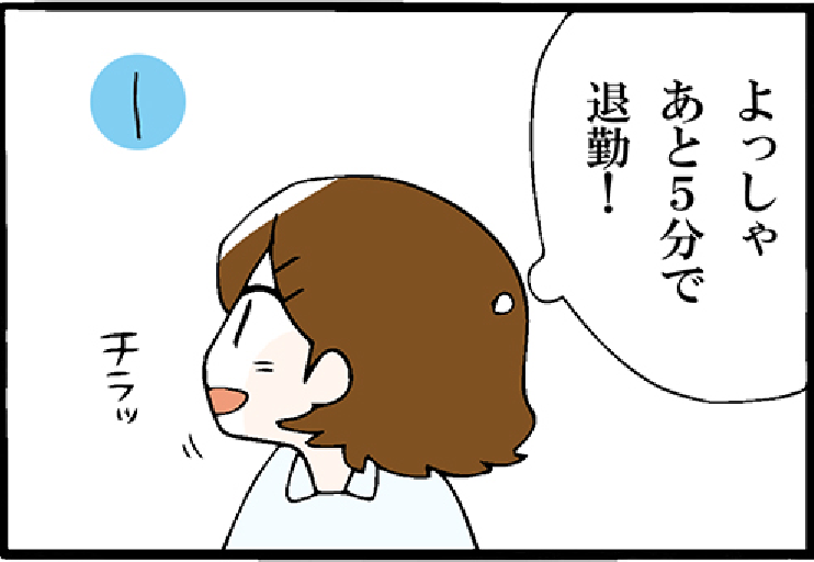 看護師就職マンガ「あと５分が長い」