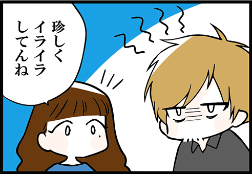 看護師就職マンガ「笑顔のコツ」