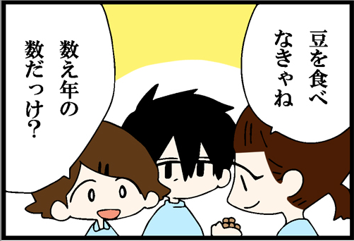 看護師就職マンガ「年を重ねて」