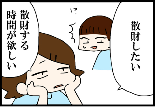 看護師就職マンガ「何よりもまず」