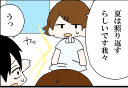 看護師就職マンガ「黒衣の天使」