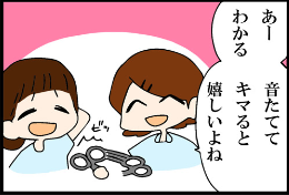 看護師就職マンガ「機敏にお仕事」