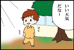 看護師就職マンガ「コレは恋？」