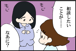 看護師就職マンガ「年上のお姉さん」
