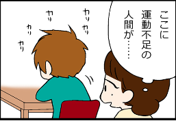 看護師就職マンガ「した方が良い人たち」