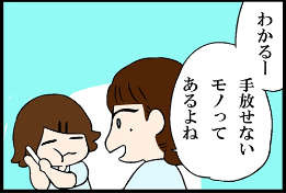 看護師就職マンガ「イノチふきこまれ」