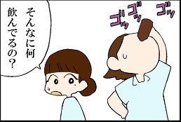 看護師就職マンガ「夜勤のミカタ？」