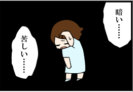 看護師就職マンガ「どんな夜でも」