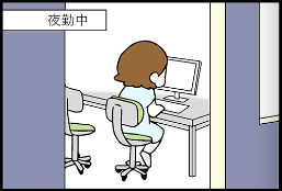 看護師就職マンガ「じっとしてると」