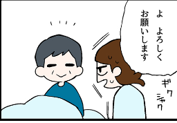 看護師就職マンガ「看護実習１年生③」