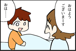 看護師就職マンガ「胸から血！？」