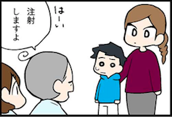 看護師就職マンガ「だって注射だもん」