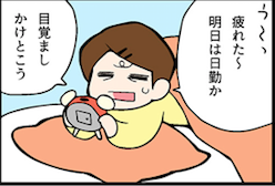 看護師就職マンガ「反射反応」