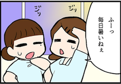 看護師就職マンガ「夏バテ」