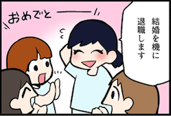 看護師就職マンガ「初耳です」