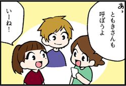 看護師就職マンガ「恥」