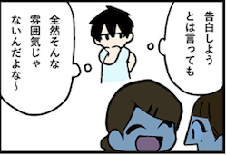 看護師就職マンガ「後悔する前に」