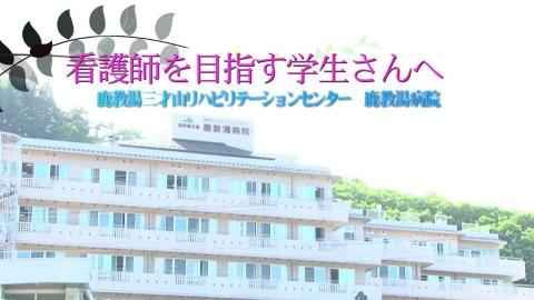 学生に向けて