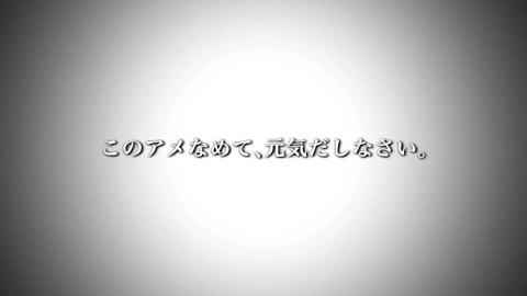 学生に向けてのメッセージ