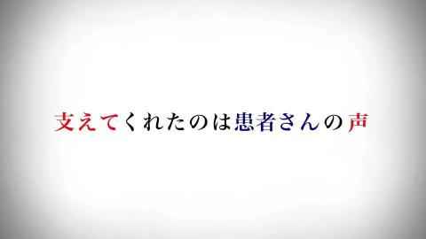 看護師に向けてのメッセージ