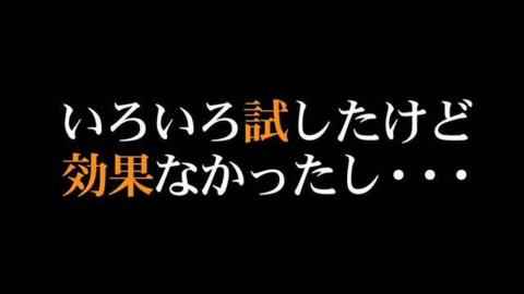 施設紹介映像（部分痩せコース）