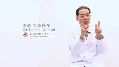 大森隆史院長紹介