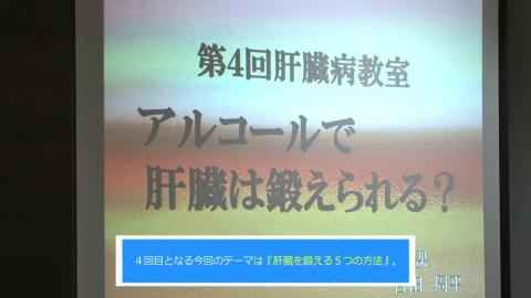 市民公開講座のご案内PartII